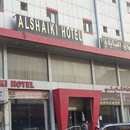 Al Shaiki Hotel Jubail Экстерьер фото